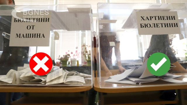 Bulgaria votes in the local elections with paper ballots only 29 10 2023 1